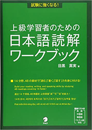 ワークブック