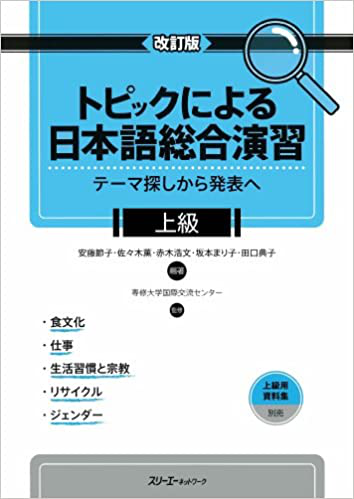 ワークブック